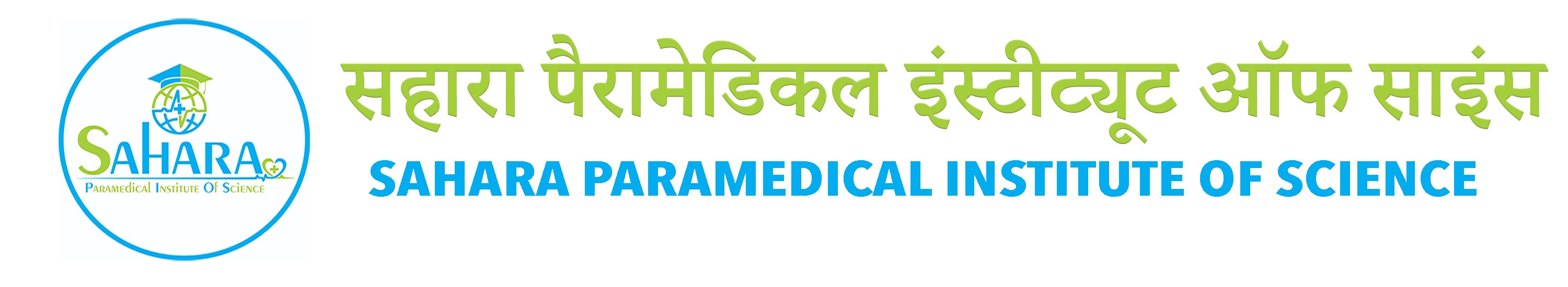 SAHARA PARAMEDICAL INSTITUTE OF SCIENCE